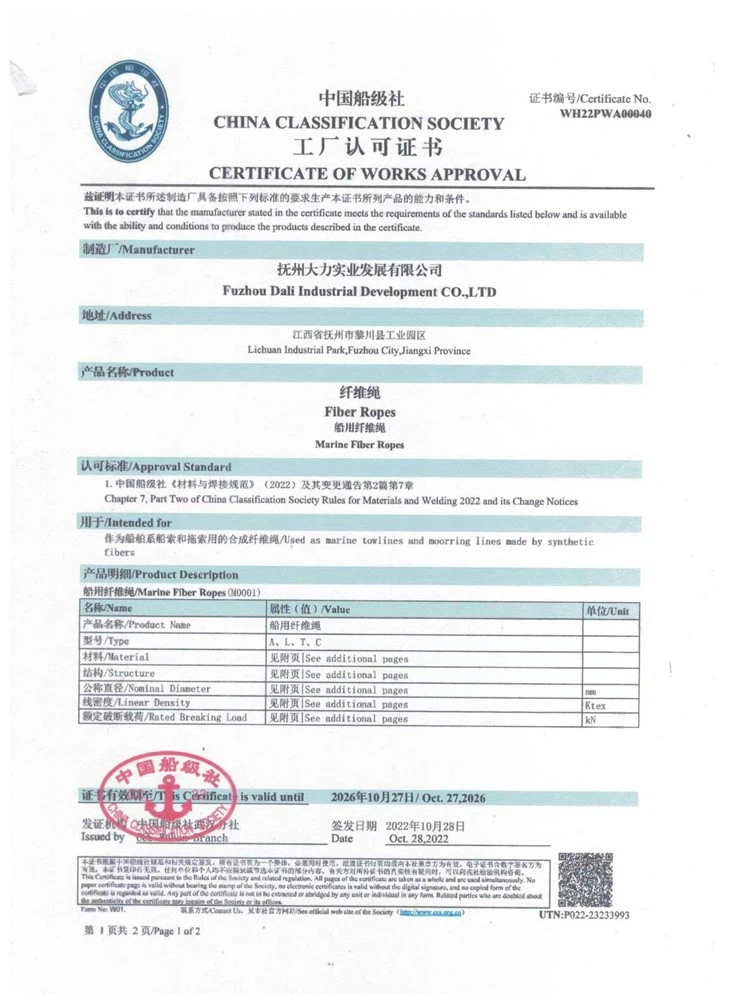 Nautical Rope Wrstern Marine