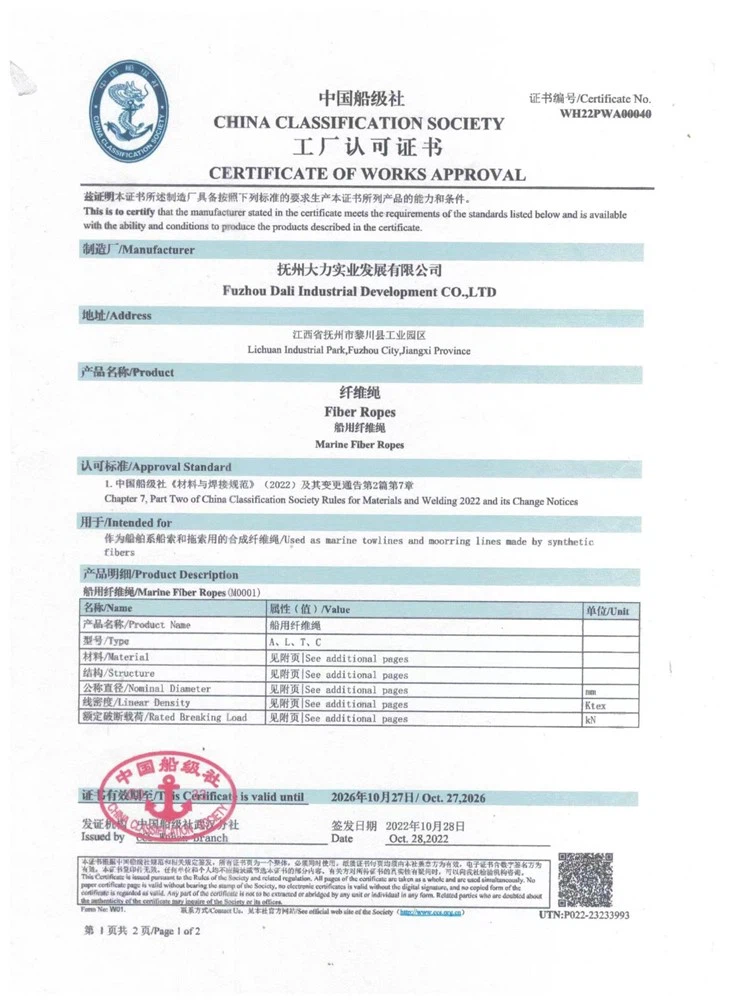 Polypropylene Labels